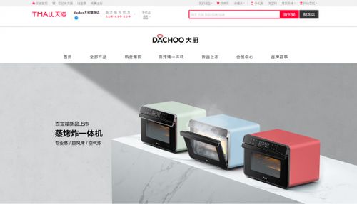 廚電巨頭的新戰場 從“輕廚”到“大廚”，小家電與安裝服務的雙線博弈